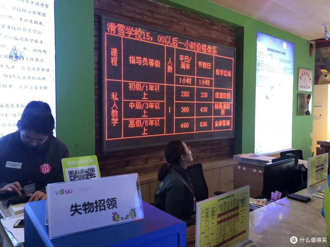 万科松花湖 滑雪场 畅滑五天日常攻略 全纪录 第一部分（共三部）