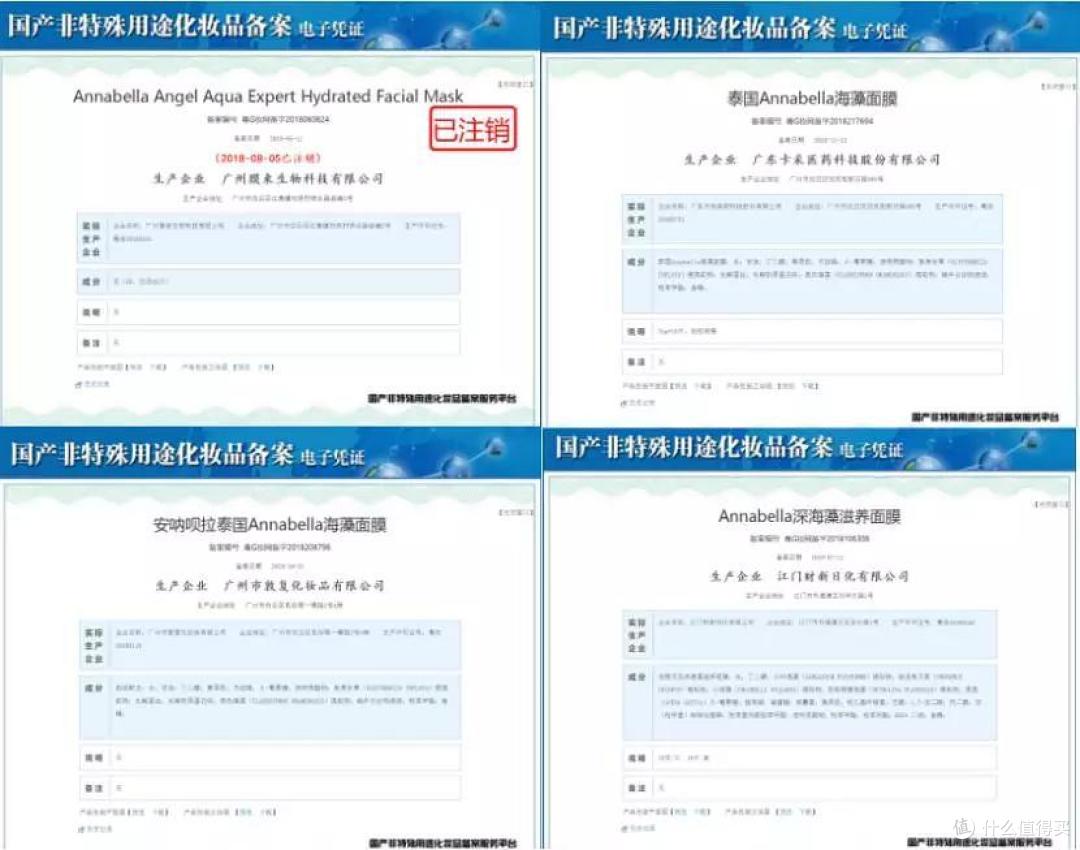 亲测了9款爆火的网红面膜,结果发现……