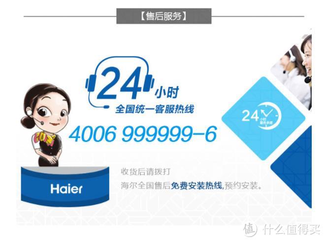 绝对值—Haier 海尔 卫玺 V3-200 智能马桶盖 开箱安装使用简评