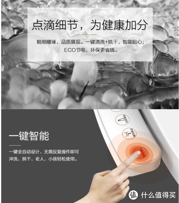 绝对值—Haier 海尔 卫玺 V3-200 智能马桶盖 开箱安装使用简评