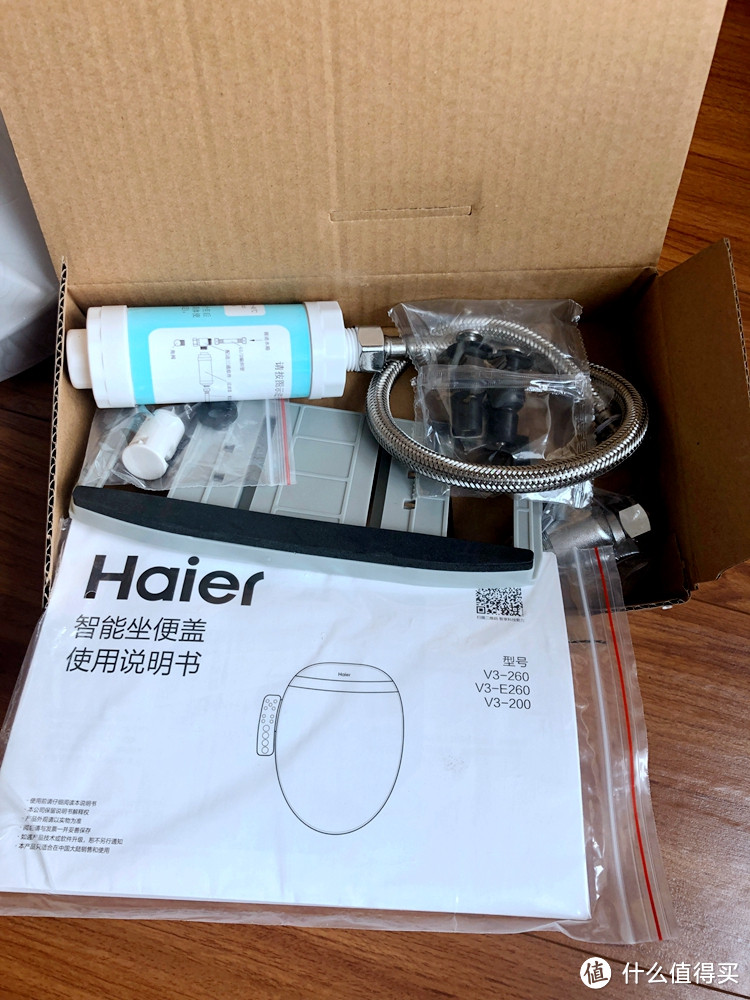 绝对值—Haier 海尔 卫玺 V3-200 智能马桶盖 开箱安装使用简评