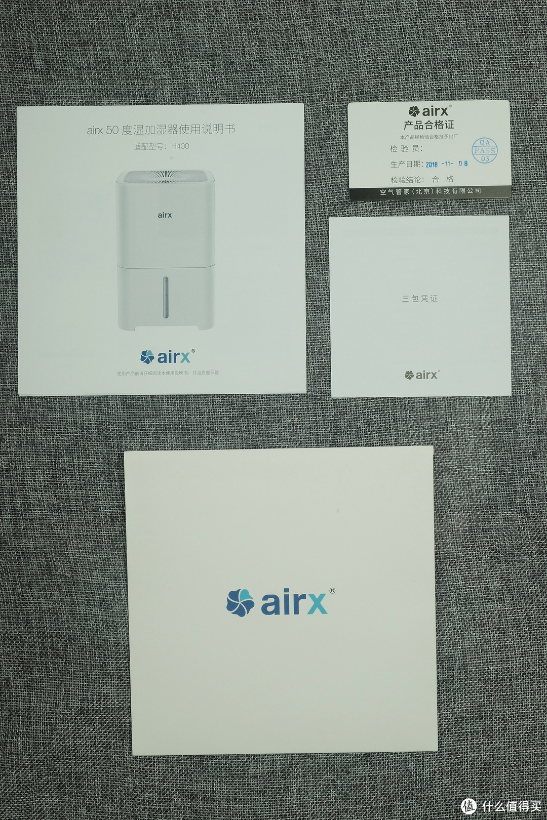 一台没有水雾的非传统加湿器——airx 50度湿加湿器评测