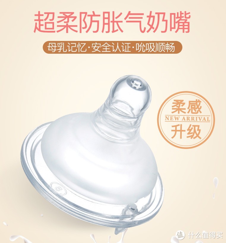 宝宝断掉母乳后不爱喝奶粉怎么办