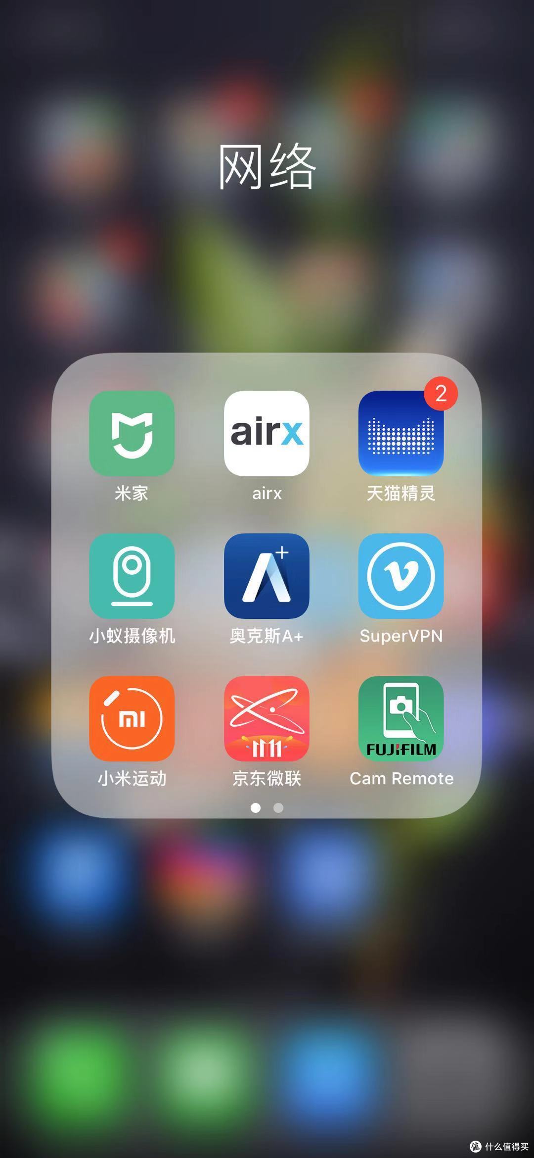 一台没有水雾的非传统加湿器——airx 50度湿加湿器评测