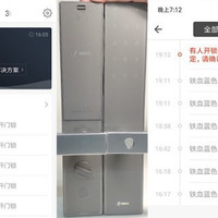 360 ORVIBO K1 智能门锁使用总结(全天监护|颜色|功能)