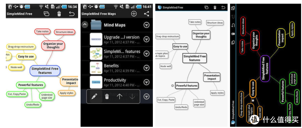 独家评测10款思维导图APP