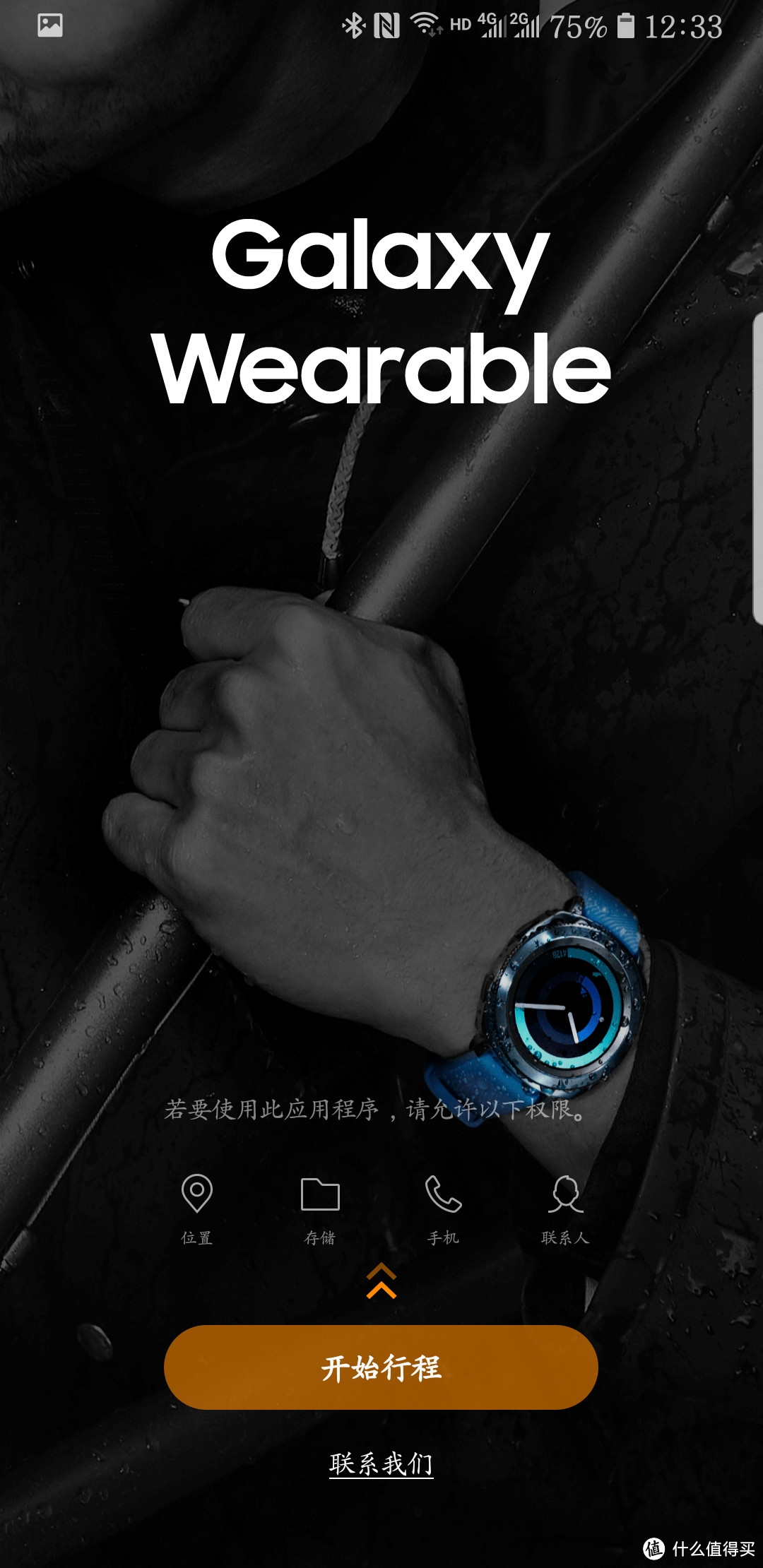 购买的三星galaxy watch LTE手表