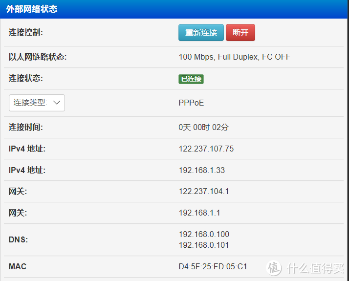 NAS如何外网访问？手把手教你申请公网IP