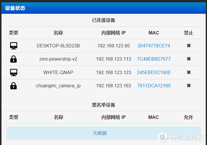 NAS如何外网访问？手把手教你申请公网IP