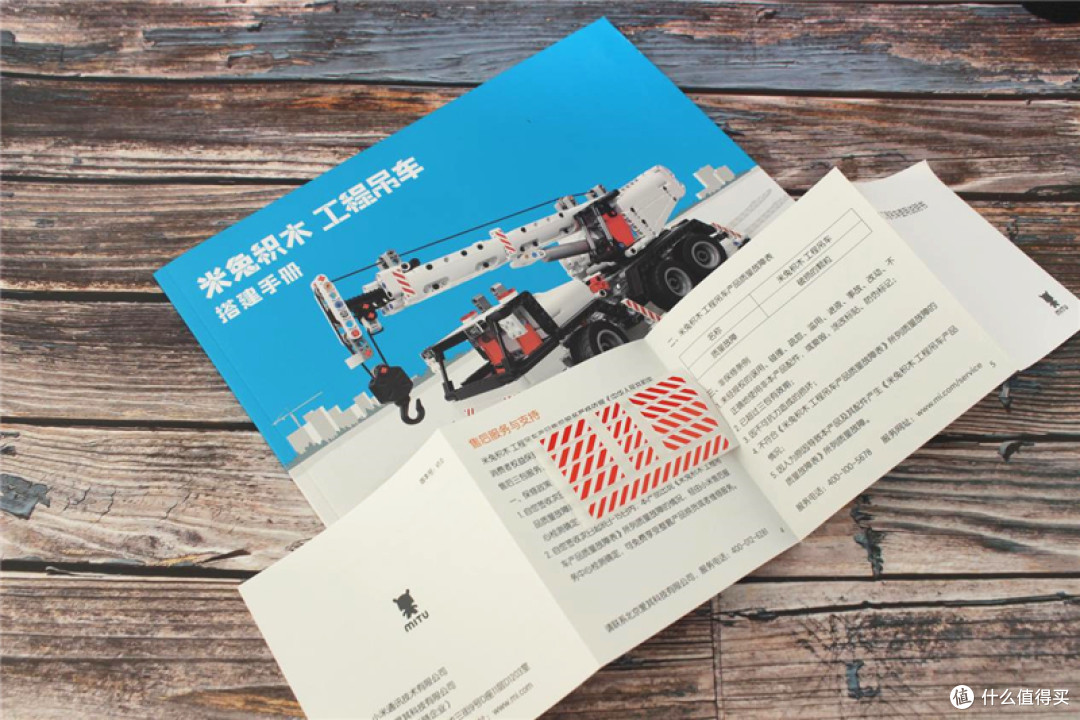 米兔工程吊车益智积木,还孩子自由探索的空间