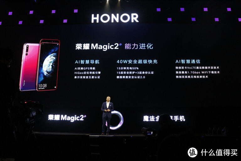 手机界第一，荣耀Magic2实现全球首个AI代驾