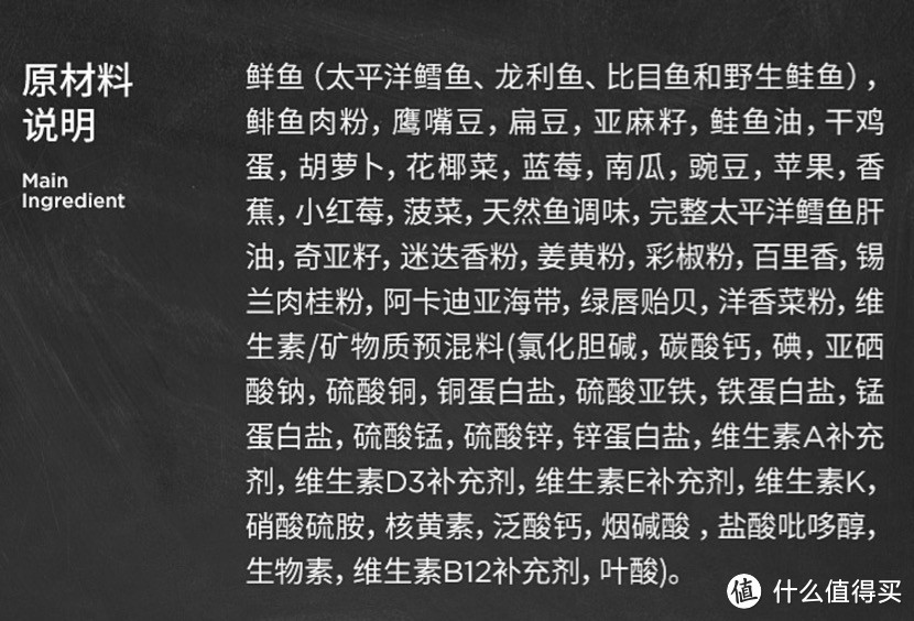 HolisticBlend活力枫叶·黑金系列深海鲜鱼猫粮和go猫粮对比评测