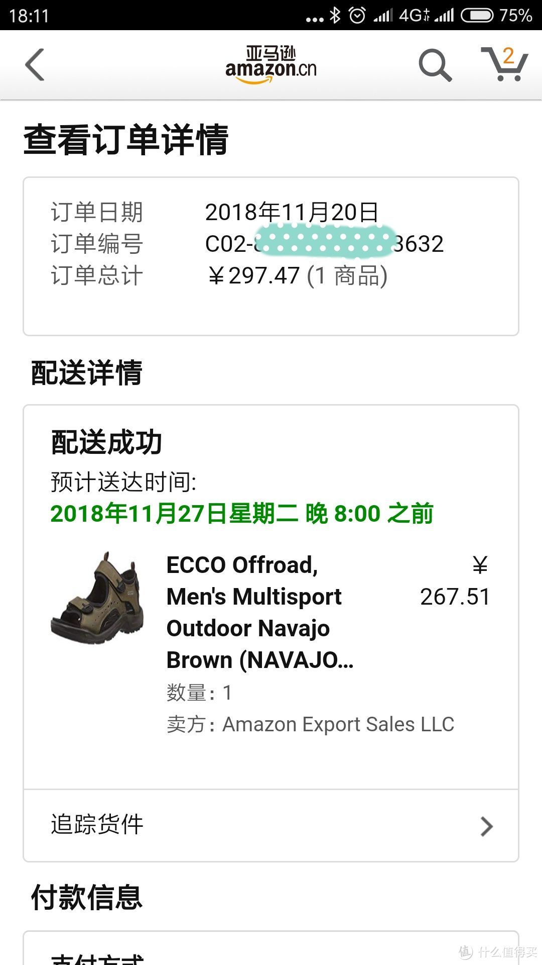 美亚海外购入手ECCO凉鞋