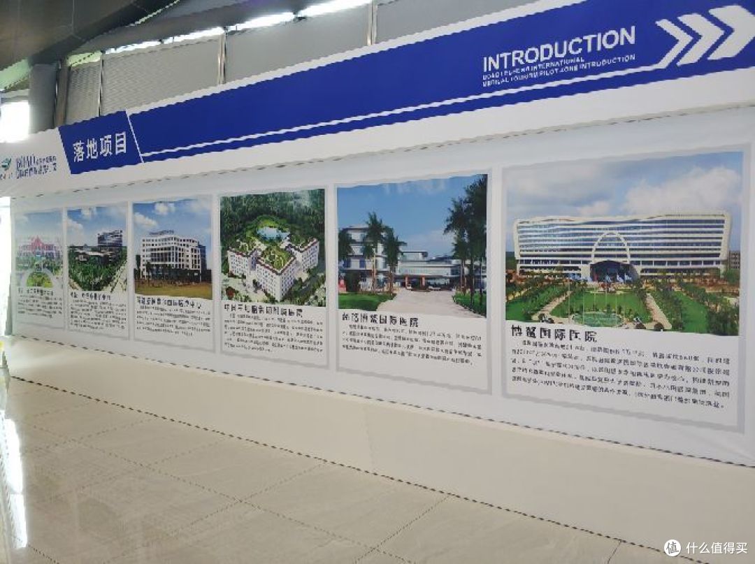 博鳌国际医疗区和保税药品，了解下