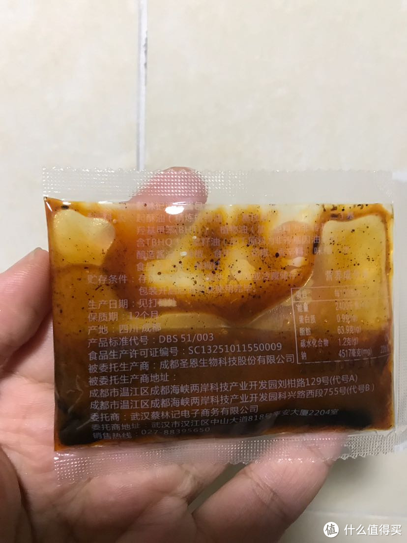 蔡林记热干面品尝分享记