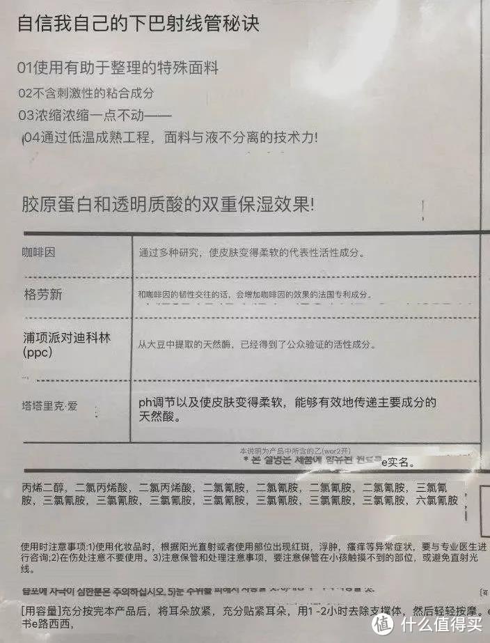 亲测了9款爆火的网红面膜,结果发现……