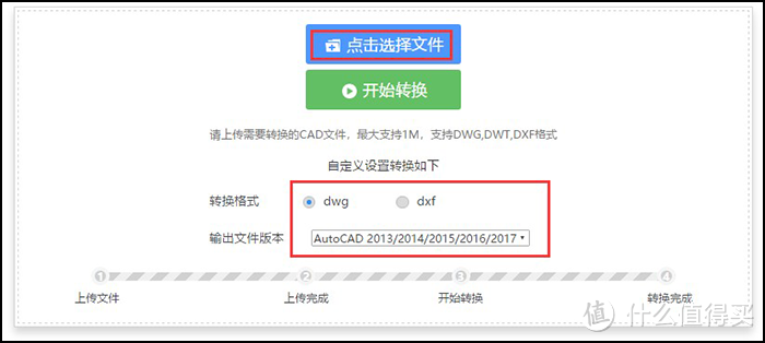 dwg和dwt文件有什么区别？DWT又可以转换什么格式？