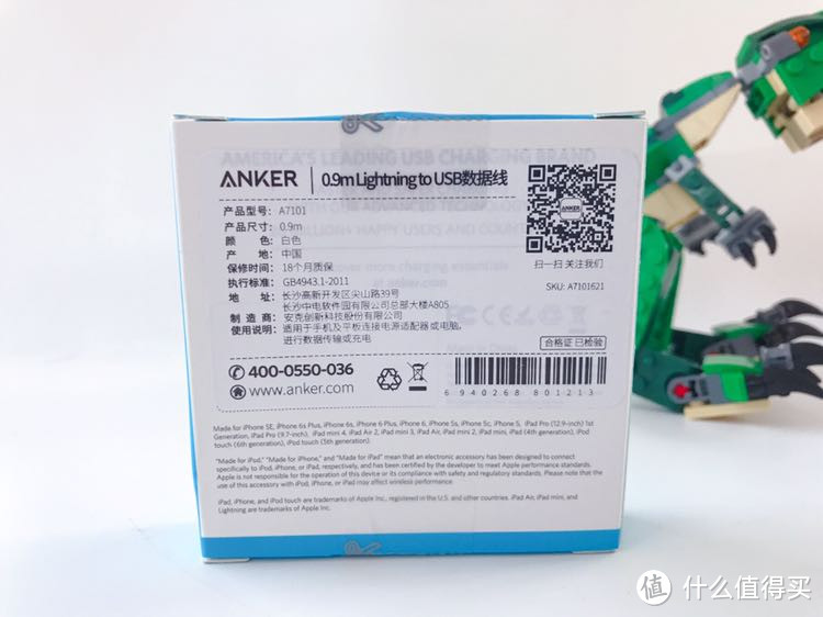 苹果官方认证MFI——anker 0.9米数据线