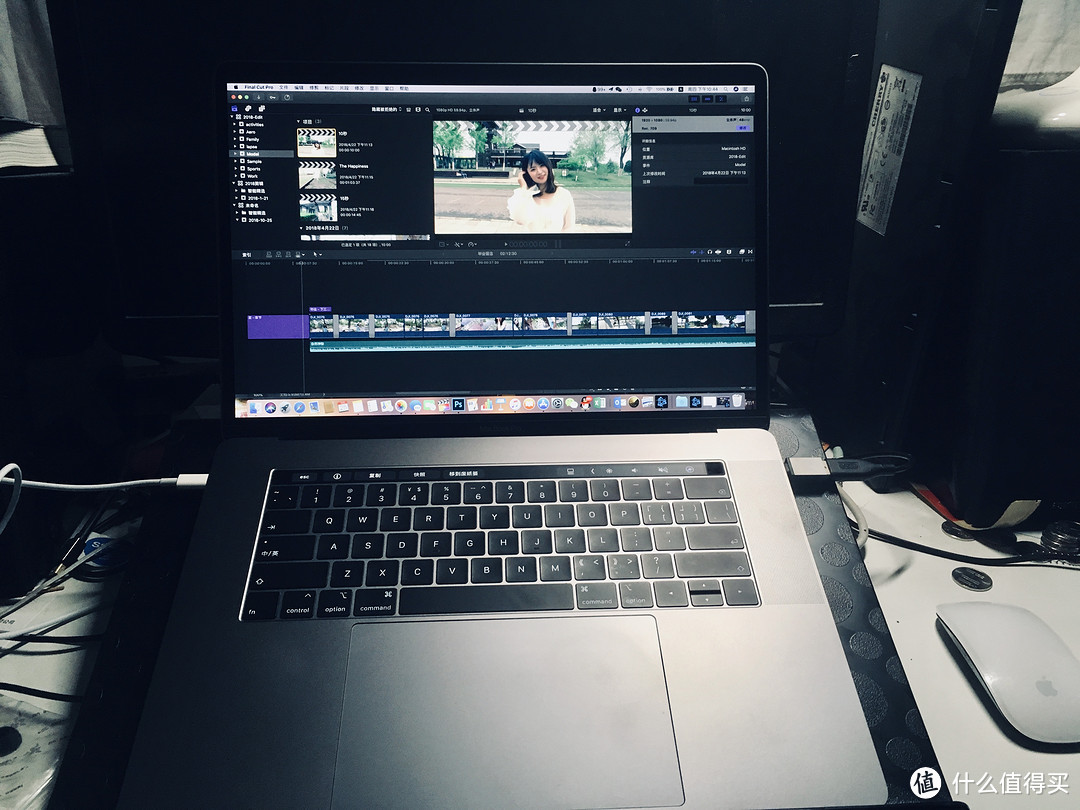 Final Cut Pro X