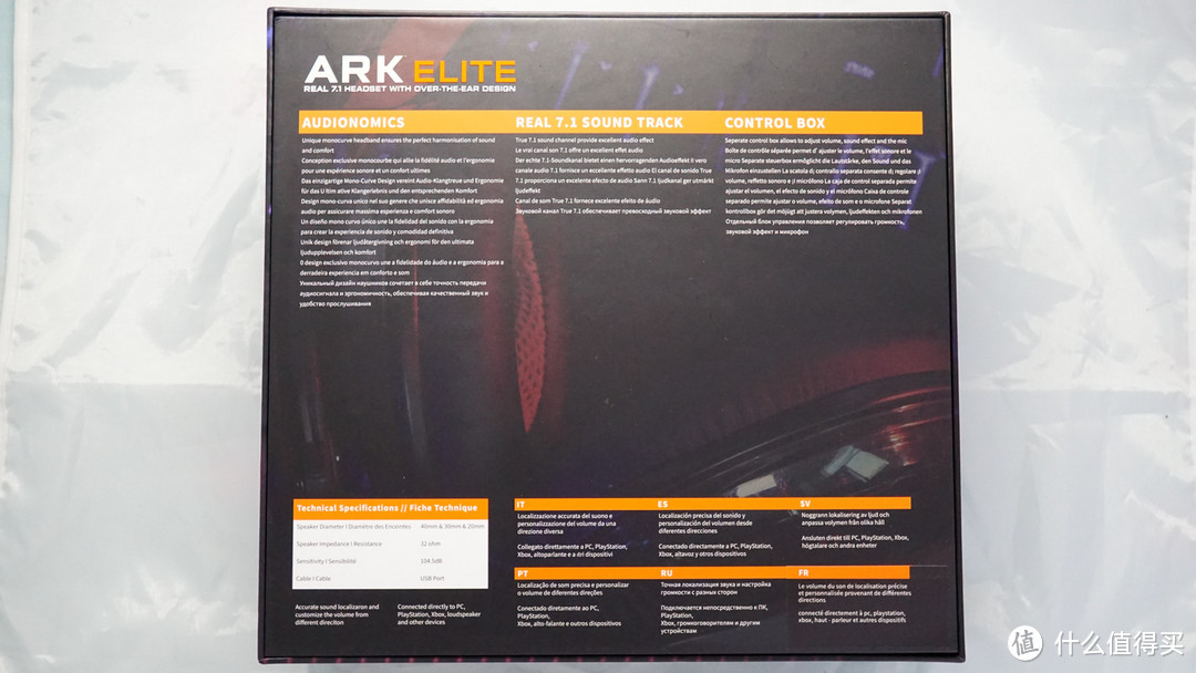 怪兽来袭！Tritton 海神  ARK ELITE 物理7.1声道游戏耳机