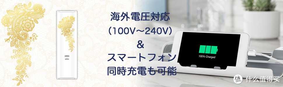 日亚限定款Oral-B Genius 10000 电动牙刷开箱及简单介绍