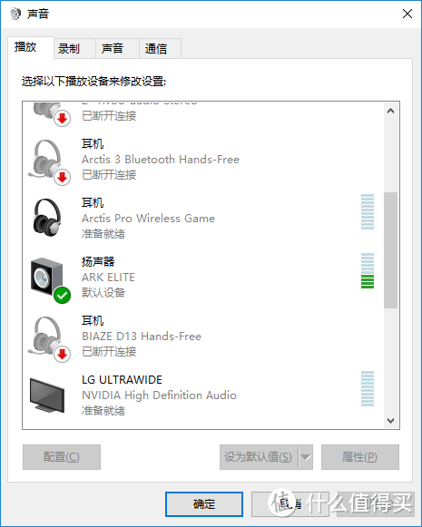 怪兽来袭！Tritton 海神  ARK ELITE 物理7.1声道游戏耳机