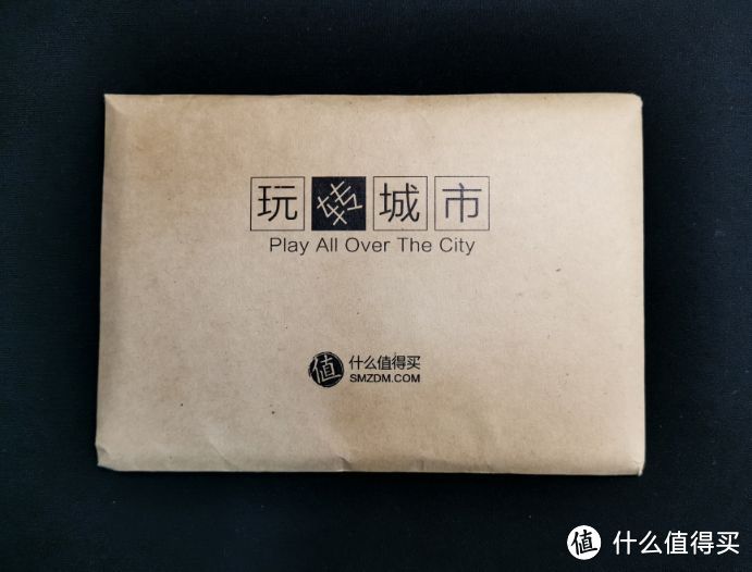 玩转城市—来自张大妈的粉色神秘礼包