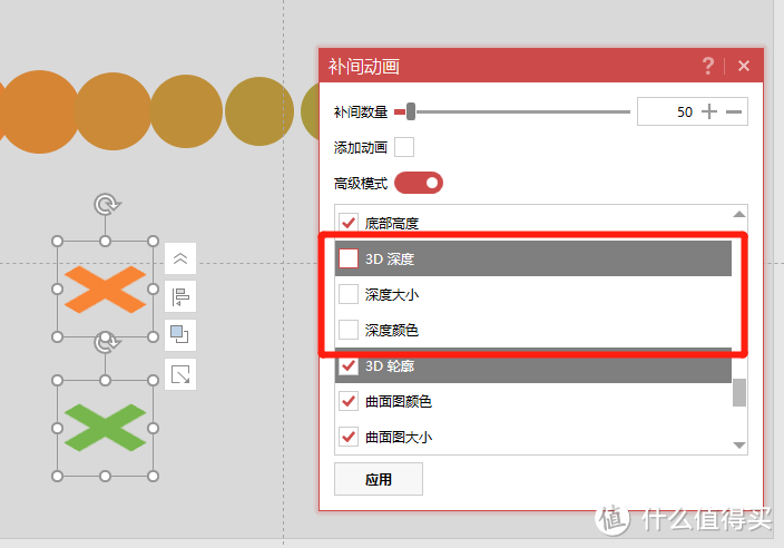 PPT总是平淡无奇？10秒钟就能做出的3D立体PPT了解一下