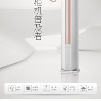 科龙 KFR-72LW/EFQSA1空调柜机使用感受(质量|耗电|设计|尺寸)