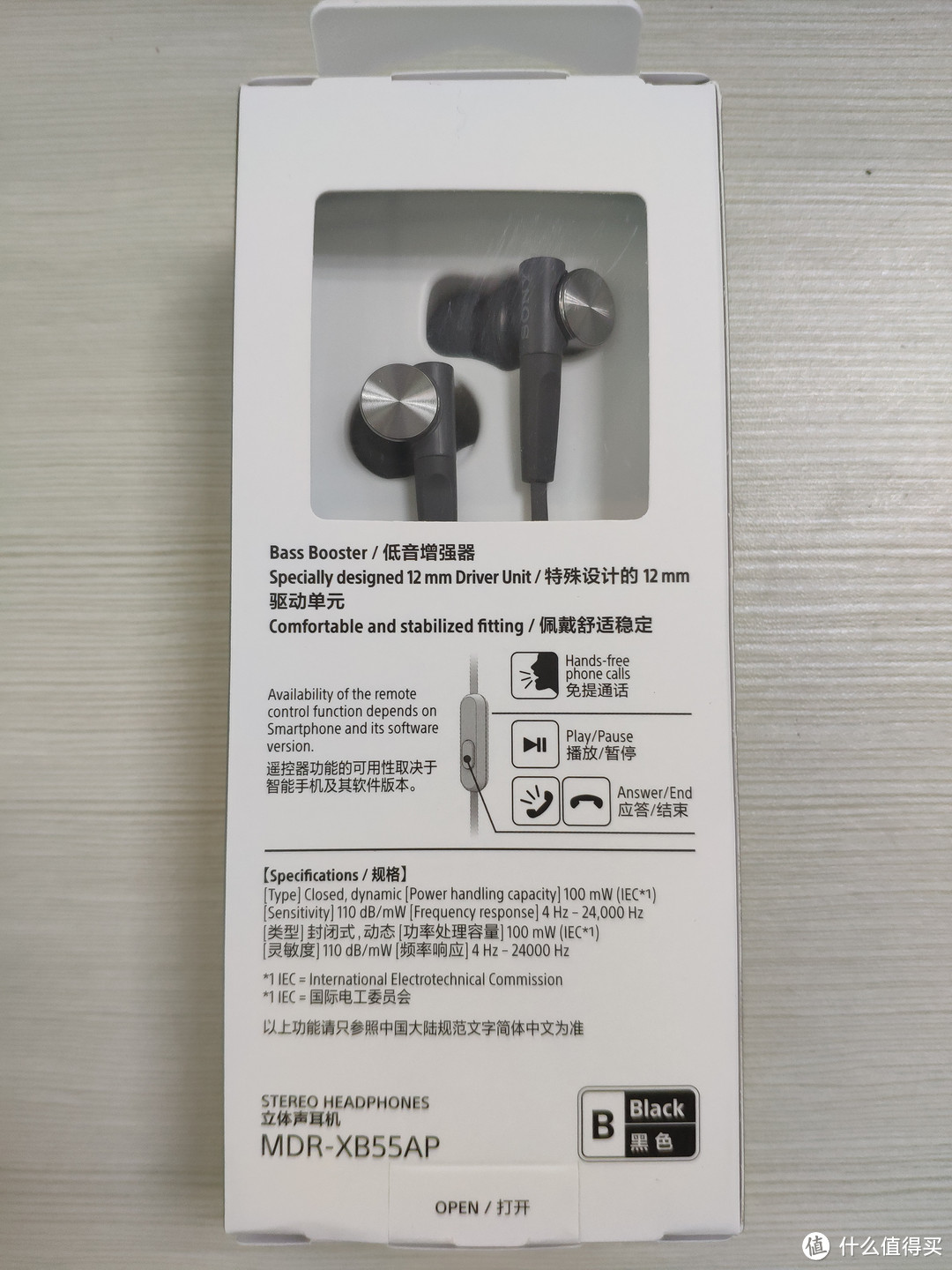 背面 背面