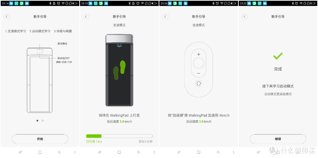 足不出户 享受健步走的乐趣—米家ＷalkingPad走步机体验