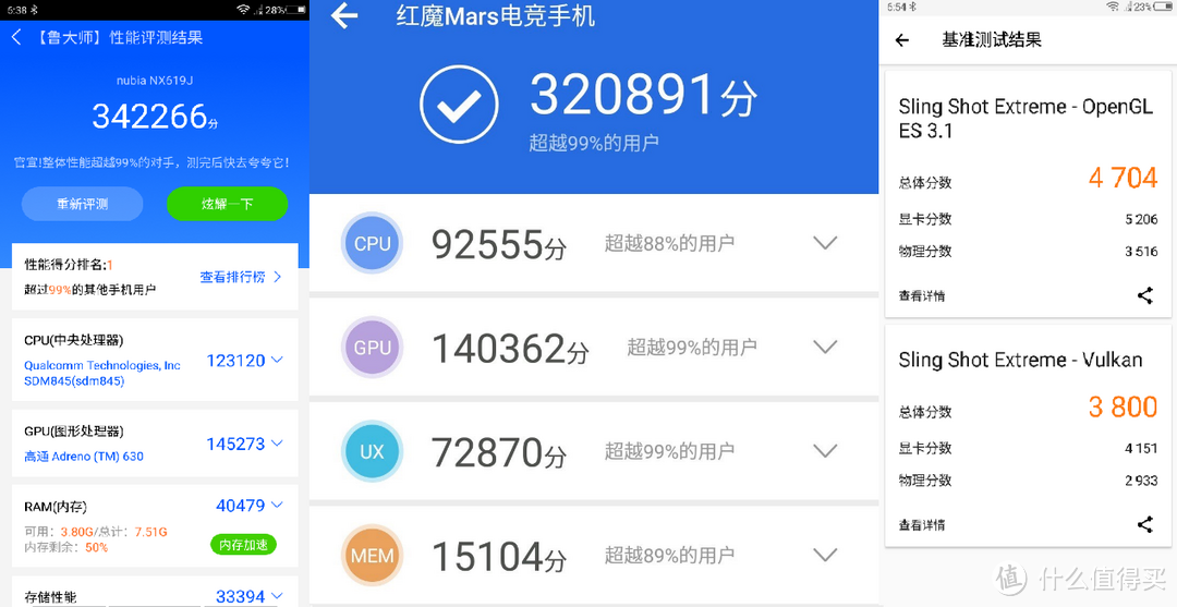 跑分超99%用户电竞战神归来 全新红魔Mars电竞手机游戏实测