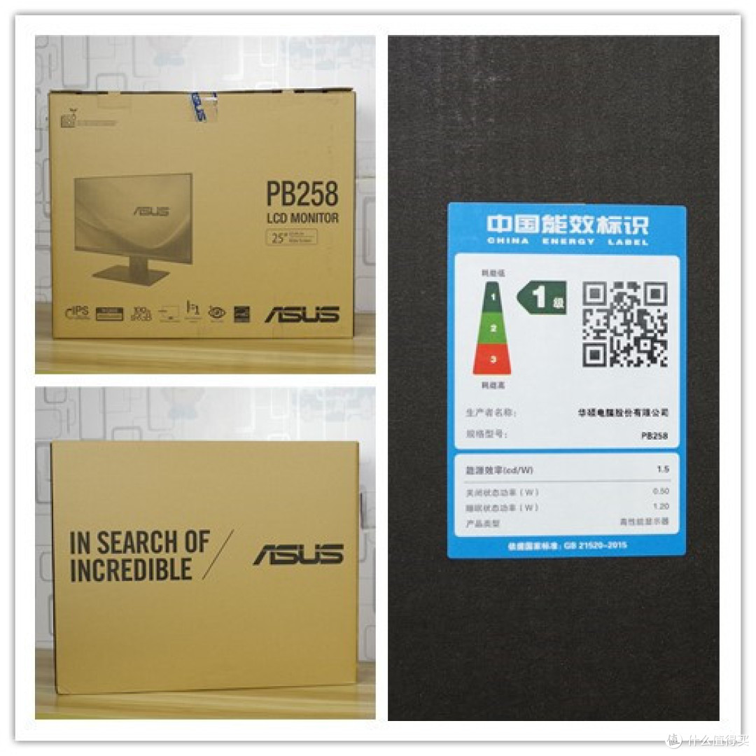 2K商务显示器谁领风骚?华硕PB258Q戴尔U2518DR评测