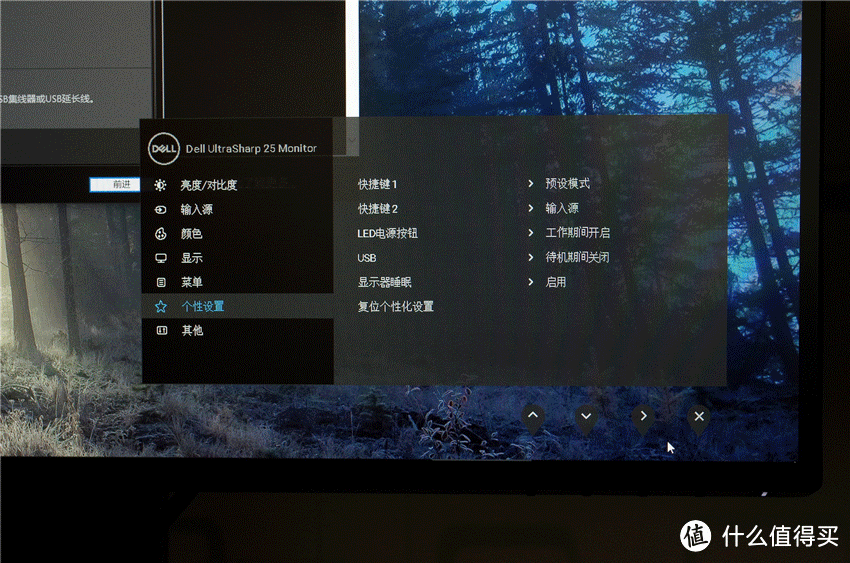 2K商务显示器谁领风骚?华硕PB258Q戴尔U2518DR评测