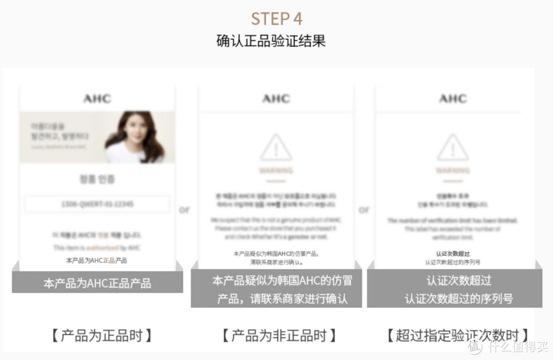 来吧,Q弹顺滑的AHC B5玻尿酸精华原液测评