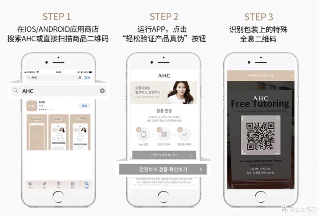 来吧,Q弹顺滑的AHC B5玻尿酸精华原液测评