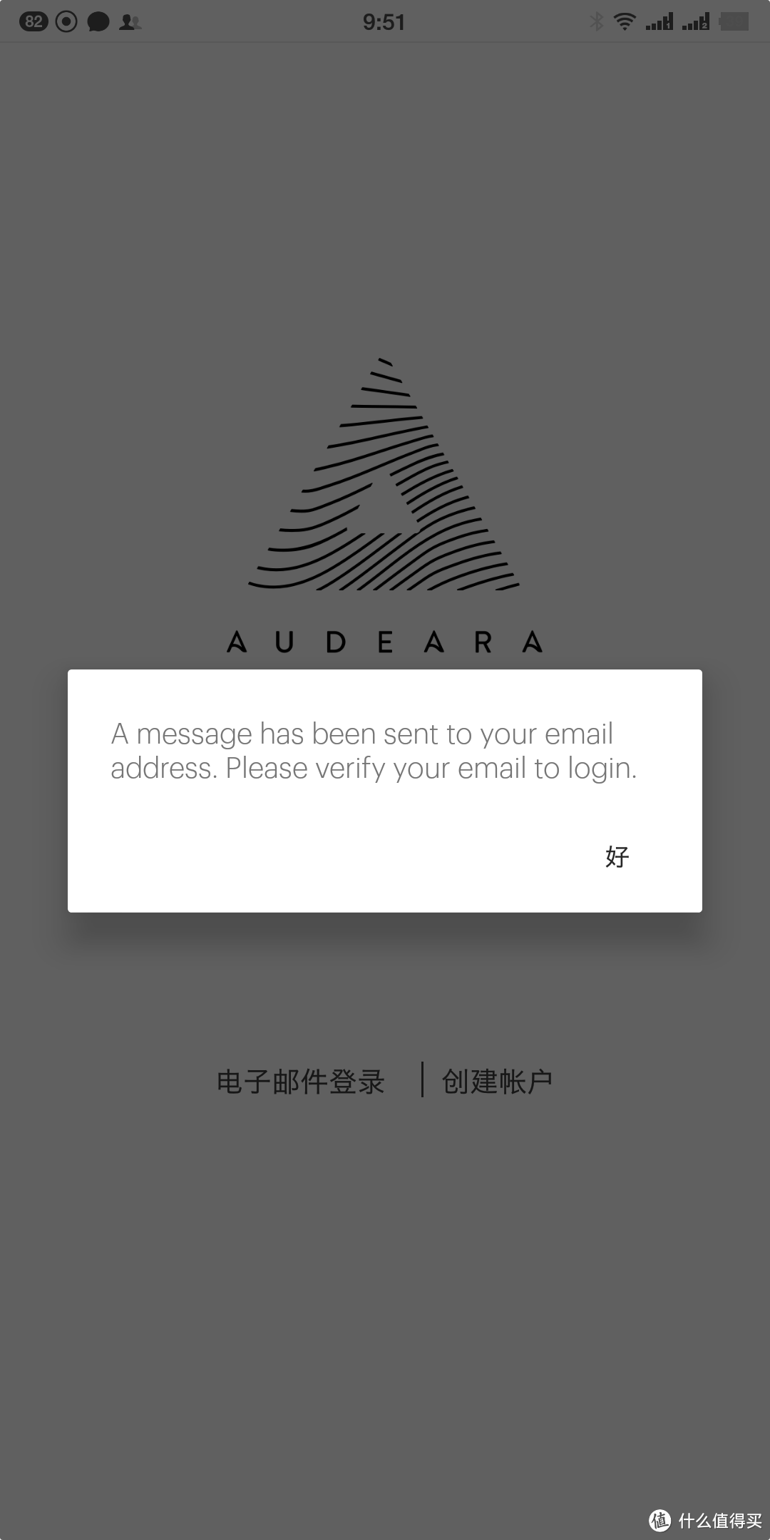 如朴树一般朴素的Audeara，来了解一下