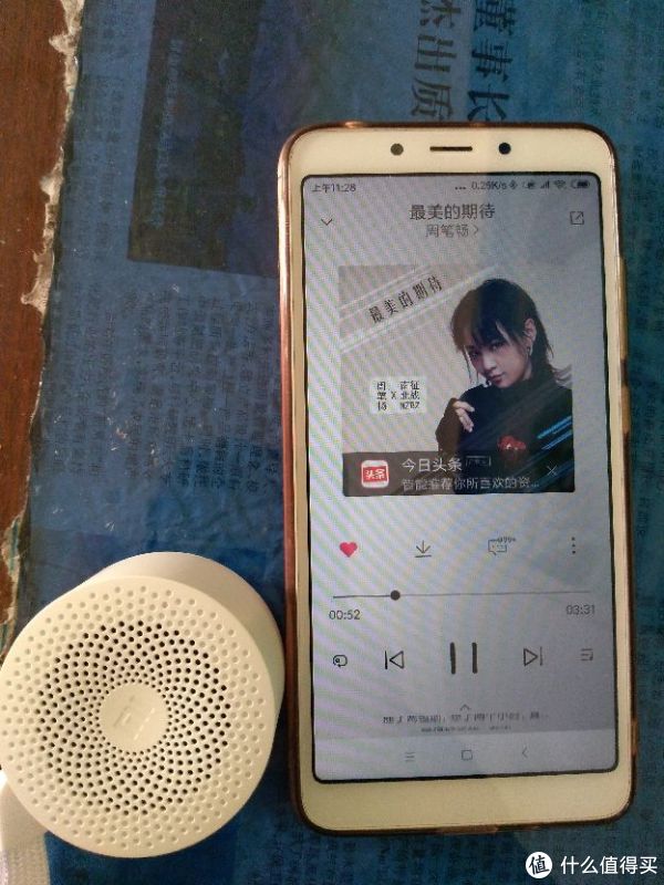 放歌