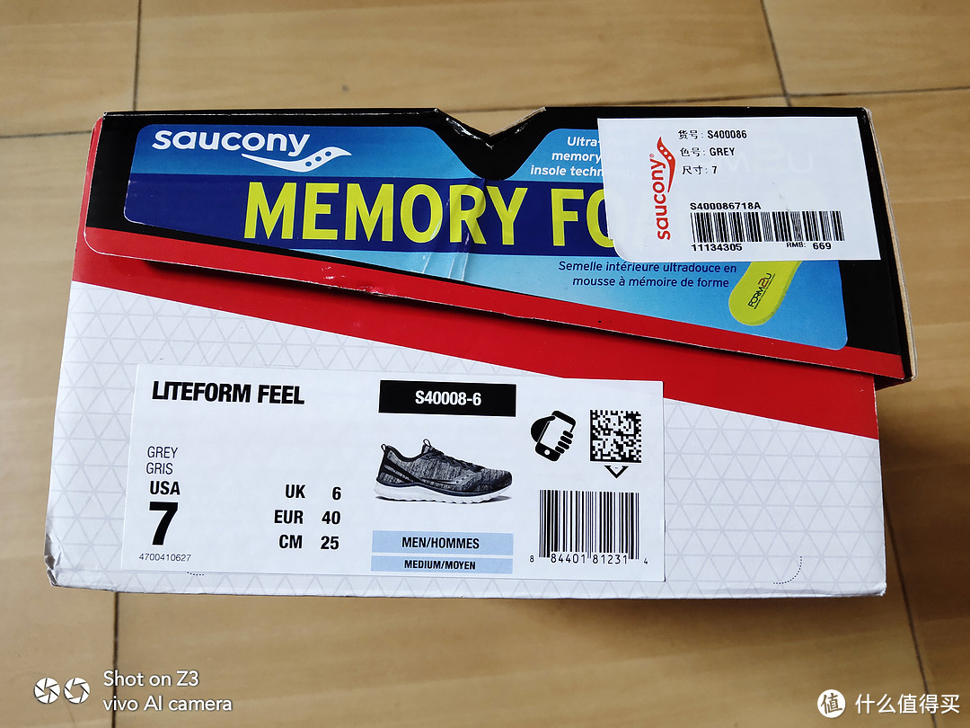 Saucony圣康尼LITEFORM FELL轻量跑鞋开箱