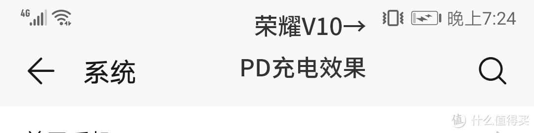 出差旅行，一个搞定：网易智造 72W 4口PD充电器 轻体验（附PD快充手机兼容列表）