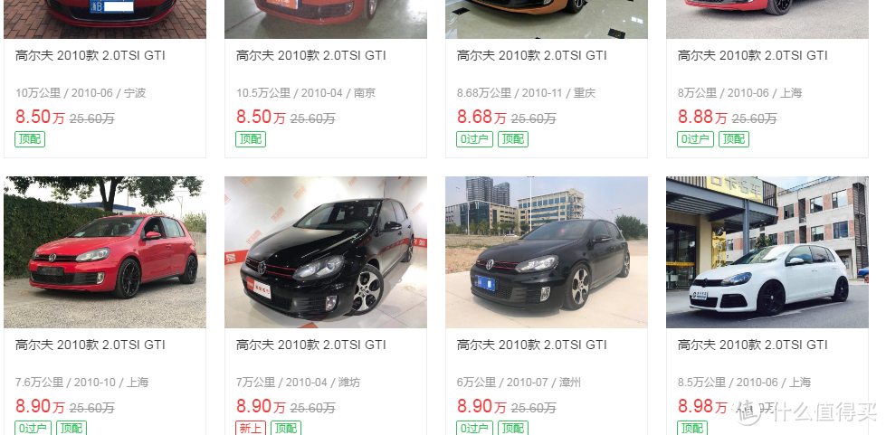 篇六：大众平民“小跑车”—尚酷发动机积碳深度清理