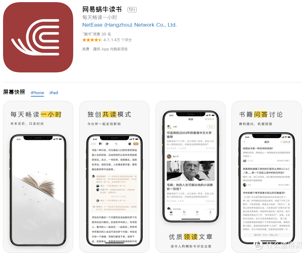 沉迷“吃鸡和农药”手游？你该试试这7个自我提升类APP！