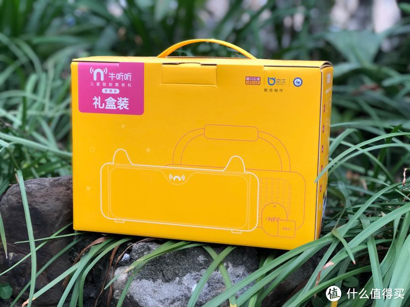牛听听熏陶早教机,知识学习情感熏陶让你的孩子全面发展
