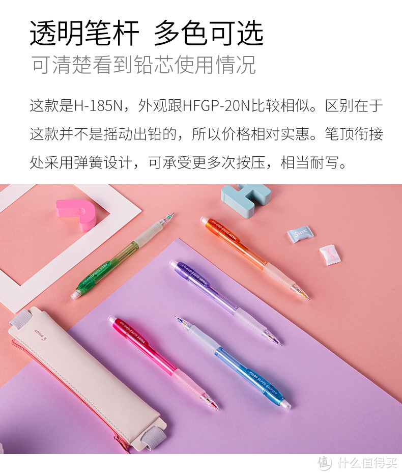 小学生到底用什么自动铅笔好？几款适合小学生用的自动铅笔推荐