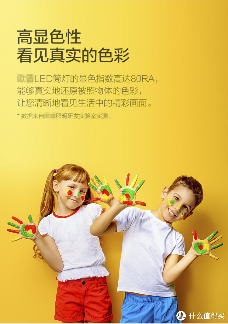 YeeLight Pro,满足挑剔的眼睛