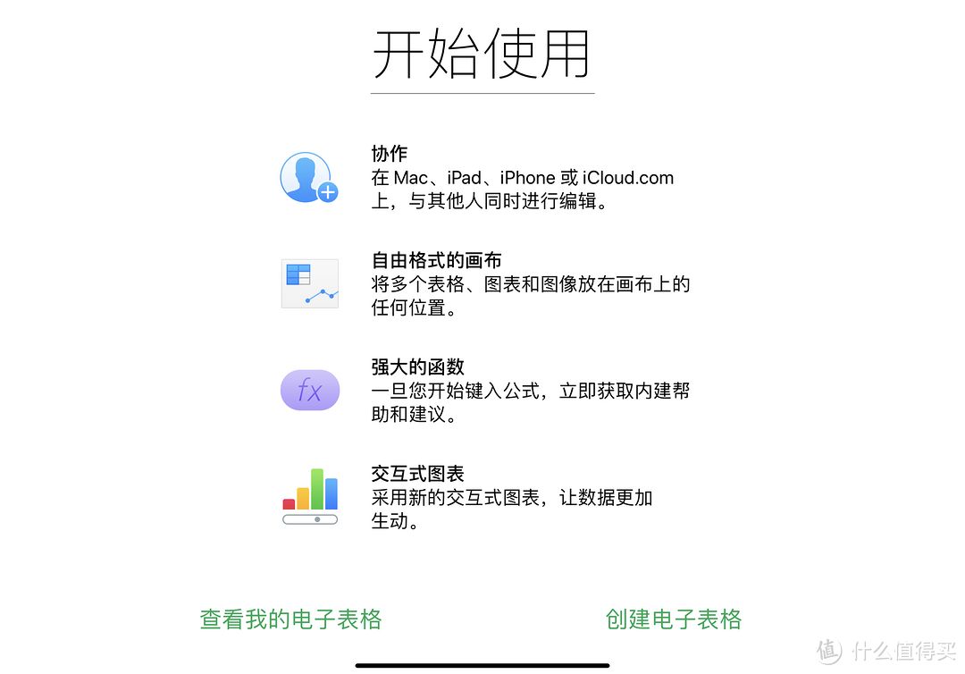 8年安卓用户眼中的苹果 iPad Pro+Apple pencil（二代） —— 它依旧屹立在时代山巅，不远！但是更不近