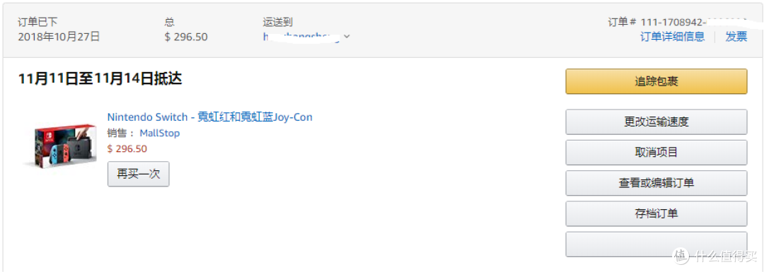 美亚海淘带回任天堂switch全记录
