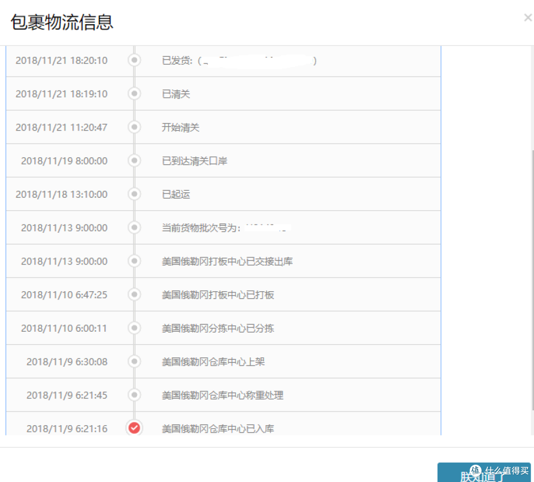 美亚海淘带回任天堂switch全记录