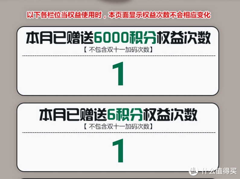 新款IPHONE低价兑、6积分兑美食购物：兴业银行信用卡年底放大招