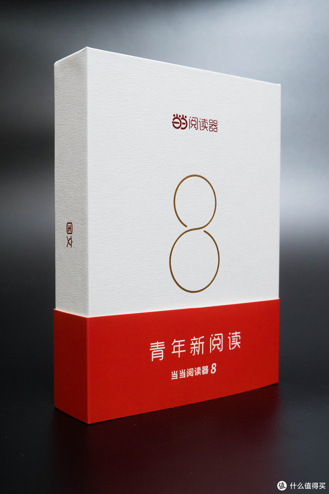 希望你能重拾阅读的美好——当当阅读器8体验简评